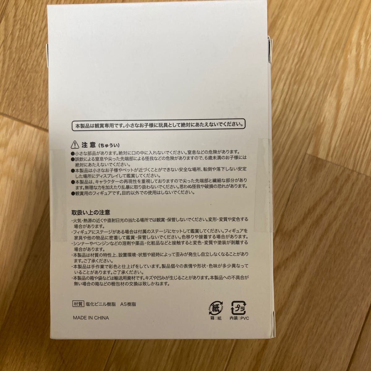 米津玄師 かいじゅうずかん 骨門番 新品未開封|Yahoo!フリマ 米津玄師 かいじゅうずかん 骨門番 新品未開封|Yahoo!フリマ