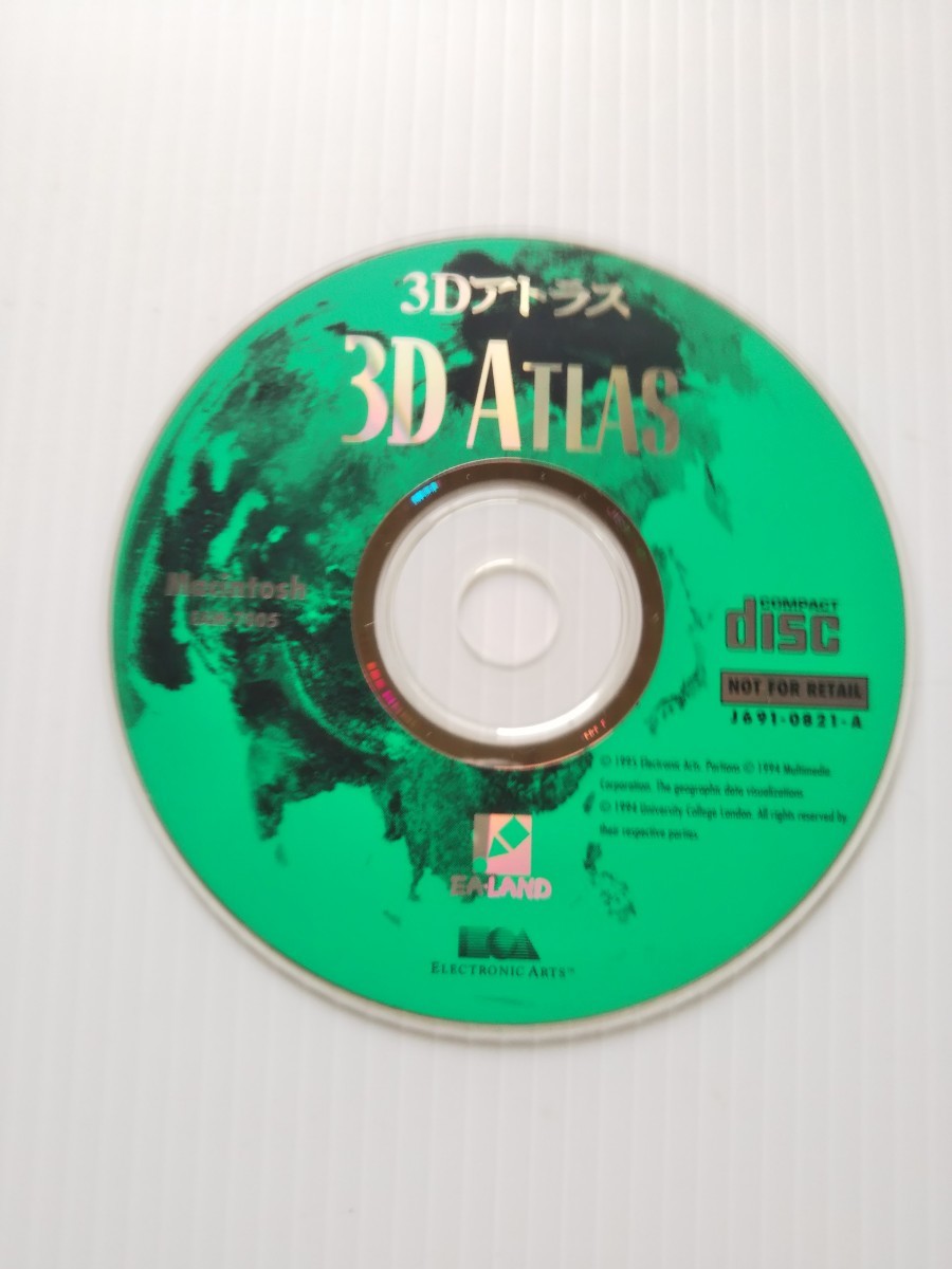 N6410 3D Atlas mac для Junk 