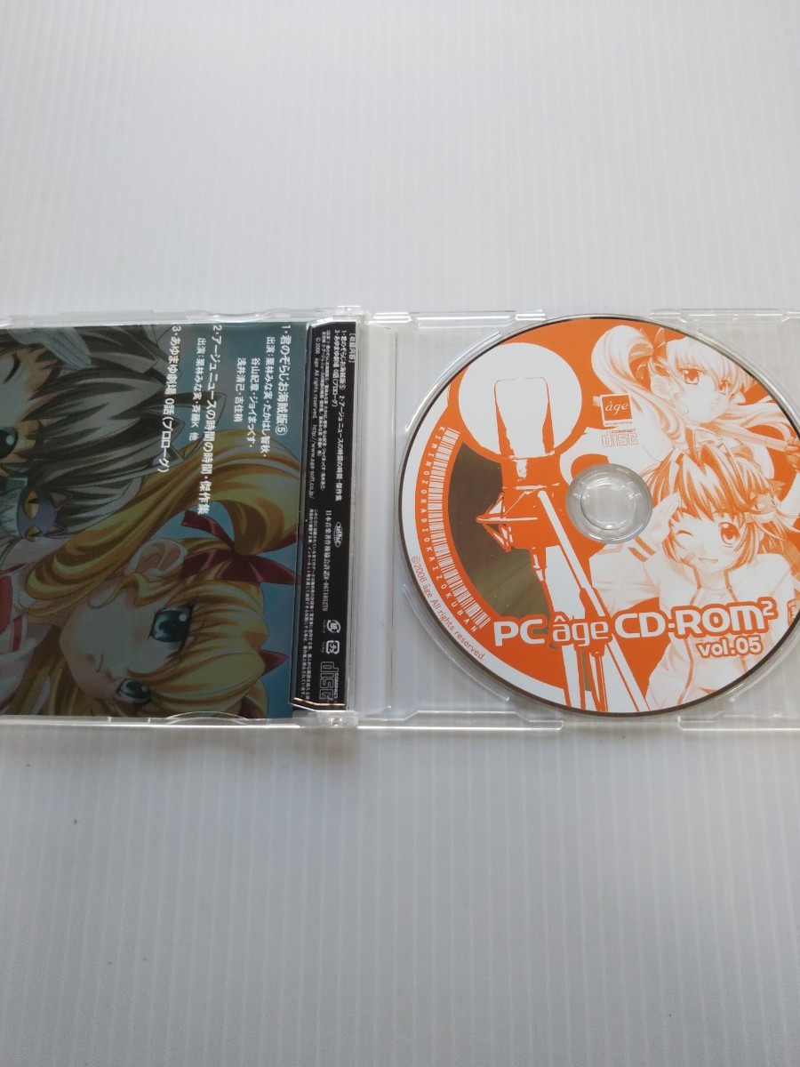 U6480 PC age CD-ROM2 PCソフトの画像2