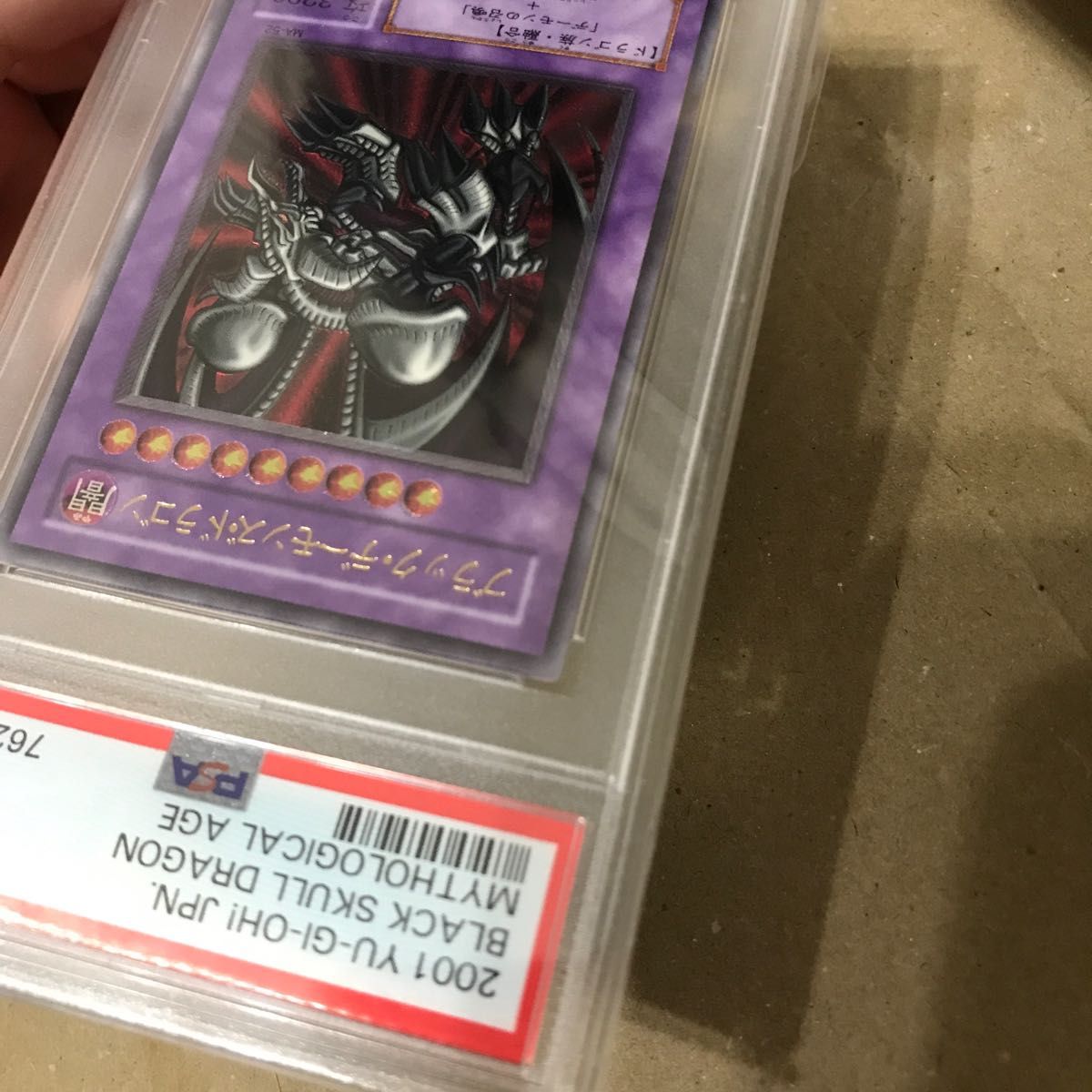 遊戯王 psa10 ブラックデーモンズドラゴン レリーフ アルティメット