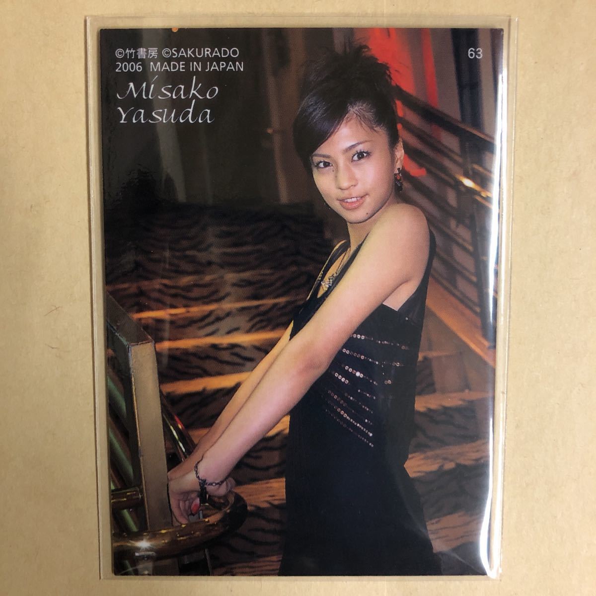 安田美沙子 2006 さくら堂 トレカ アイドル グラビア カード 63 タレント トレーディングカードの画像1