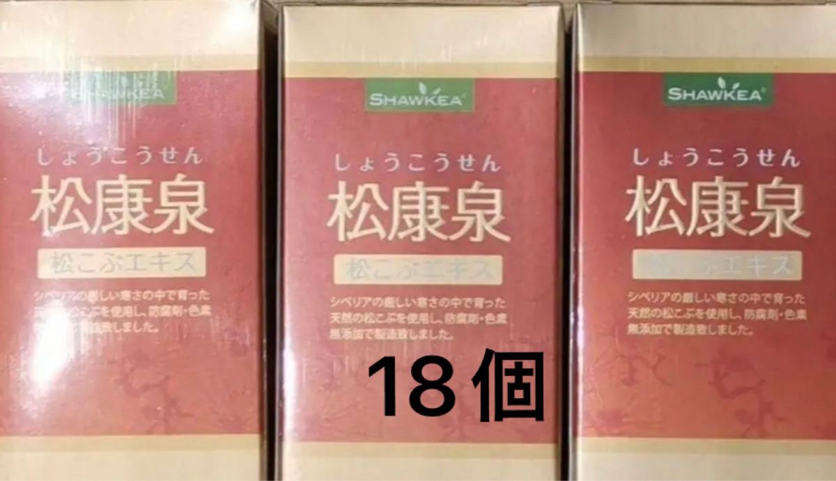 有明株式会社2様専用です|Yahoo!フリマ(旧PayPayフリマ)