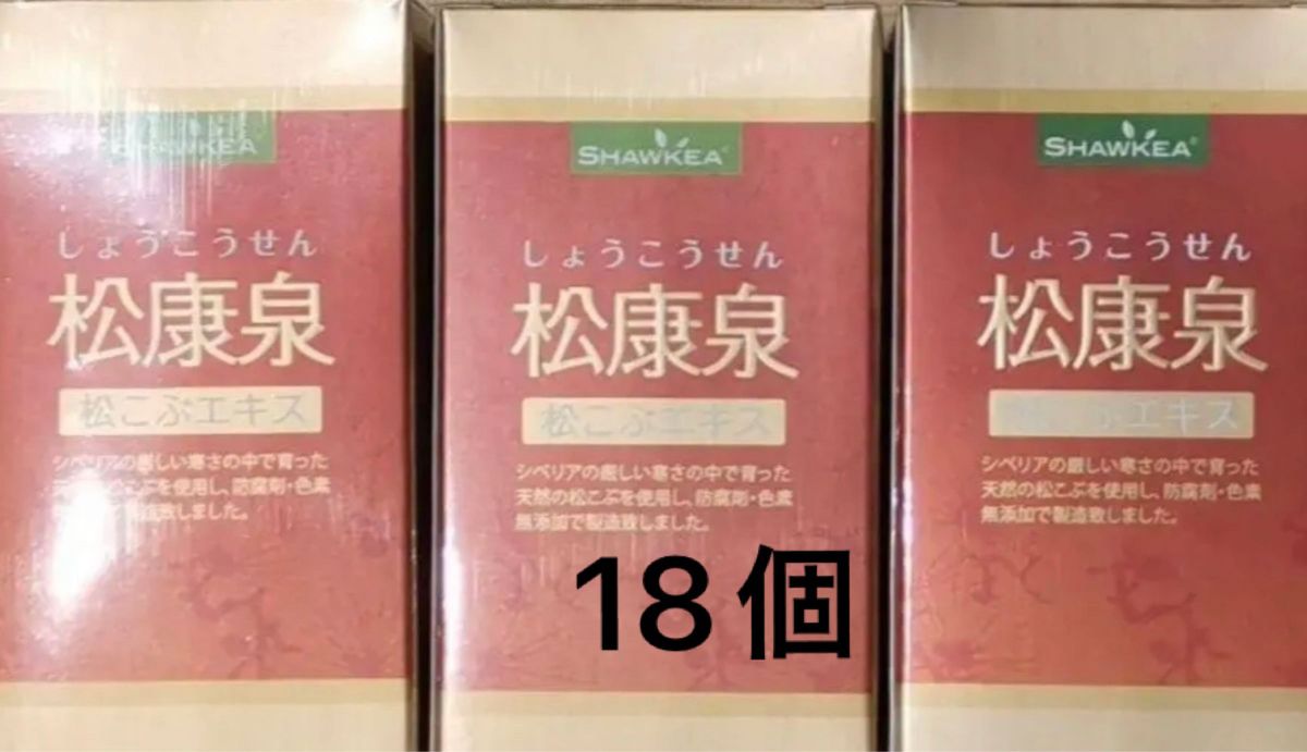 有明株式会社2様専用です｜フリマ