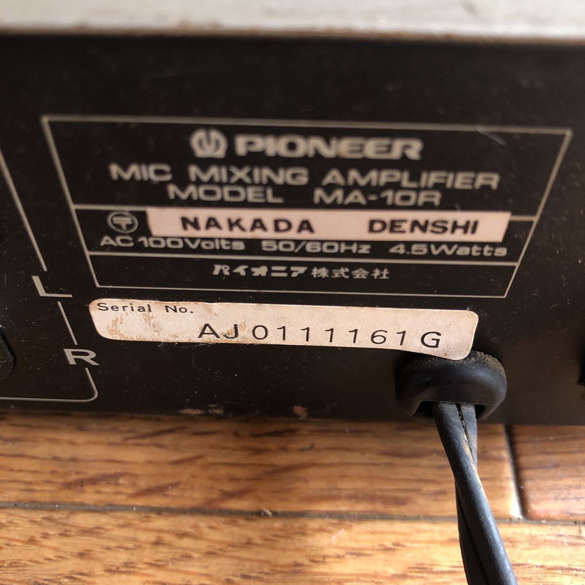 Pioneer マイクミキサー AMPLIFIER MX-10R_画像5