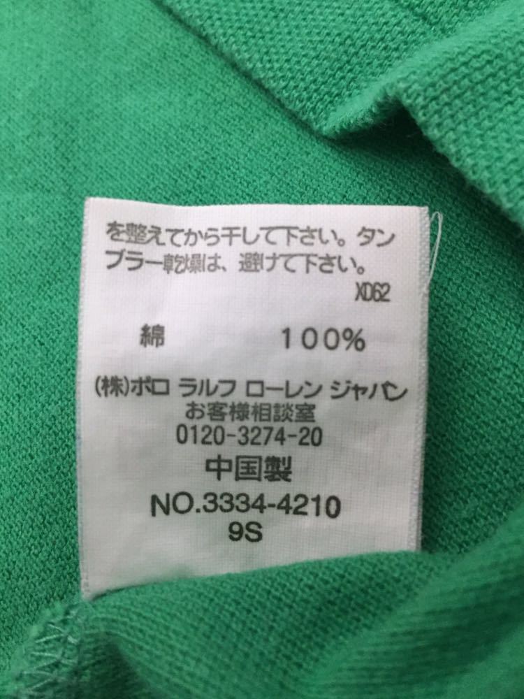 ! Ralph Lauren LALPH LAUREN 160 green green short sleeves kanoko polo-shirt &