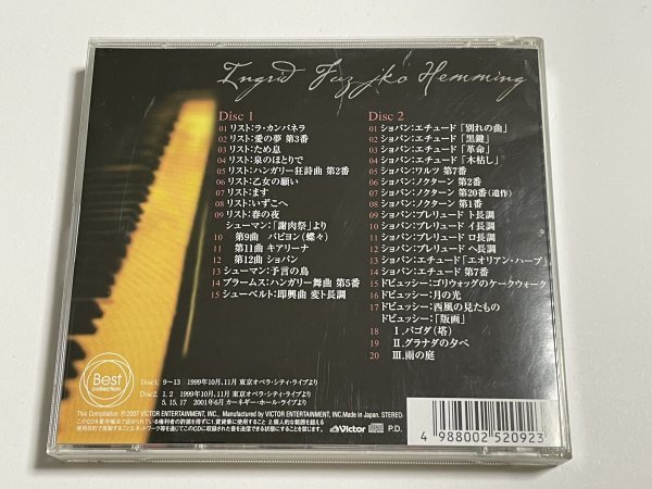 2枚組CD『フジコ・ヘミングの世界 - ラ・カンパネラ 別れの曲』_画像2