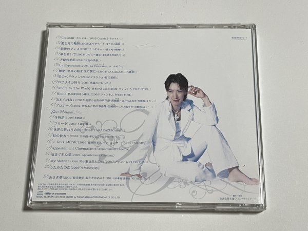 CD 春野寿美礼『HARUNO Sumire Single Collection 1999-2007』宝塚歌劇_画像2