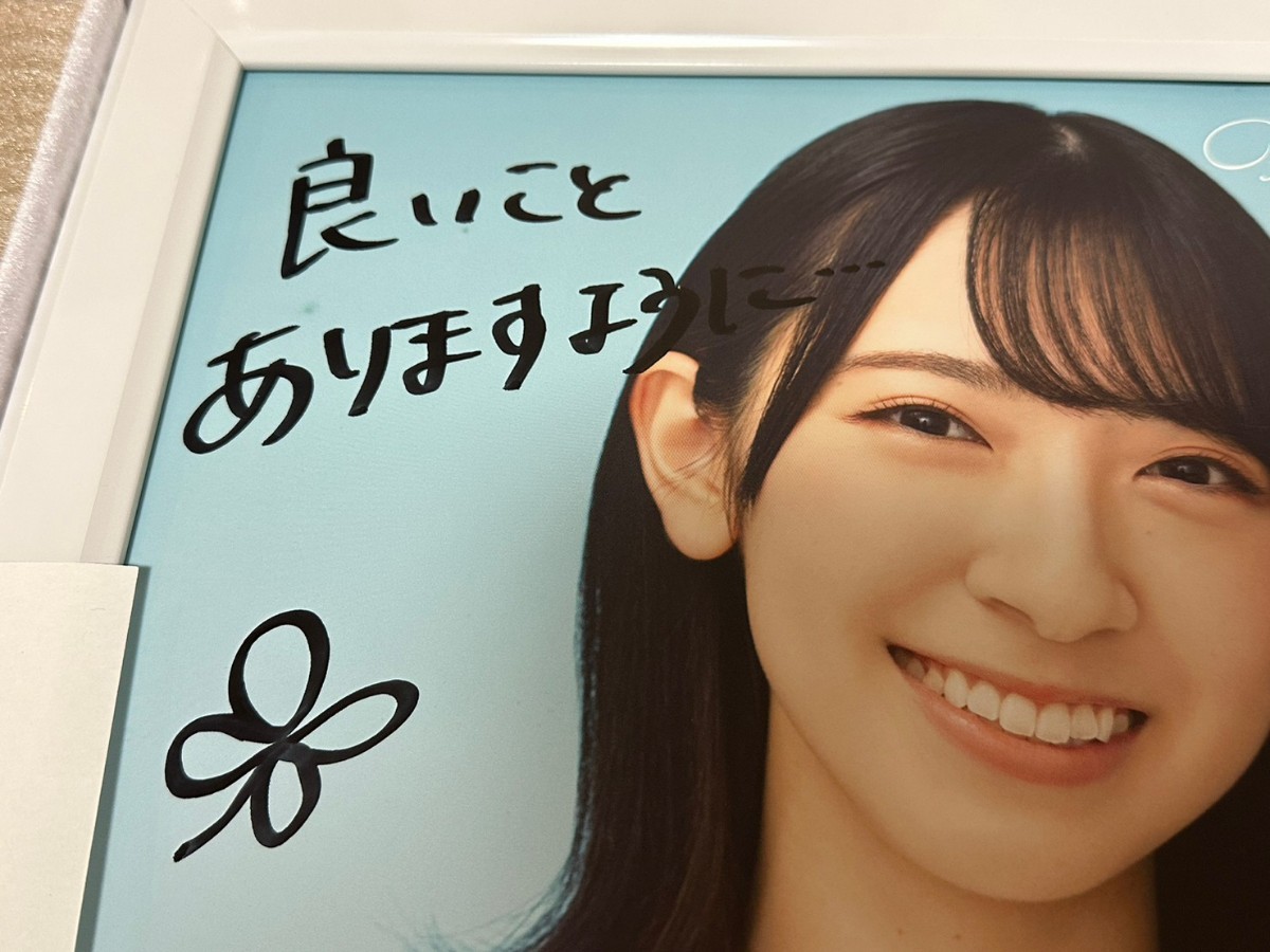本物保証当選品】金村美玖 日向坂46 1stアルバム ひなたざか