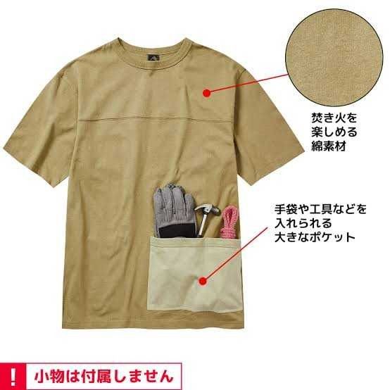 【完売品】ワークマン 火の粉がついても燃えにくい 難燃COTTON Camp Tee　Ｌキャメル　新品未使用