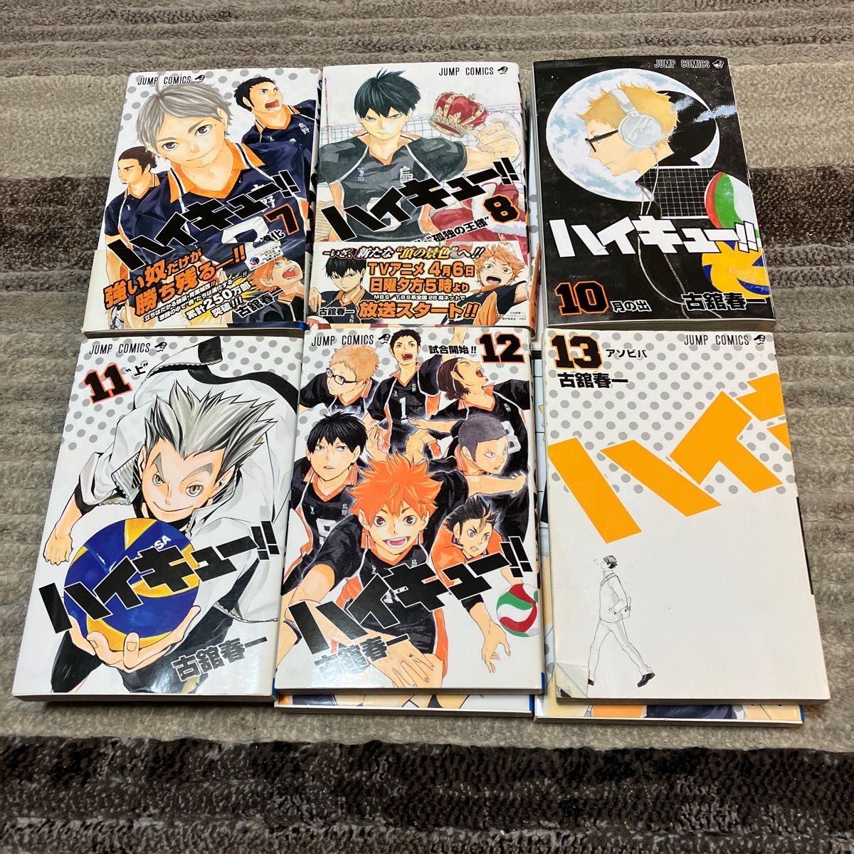 ハイキュー!! コミック 1-18巻セット (ジャンプコミックス) (shin-