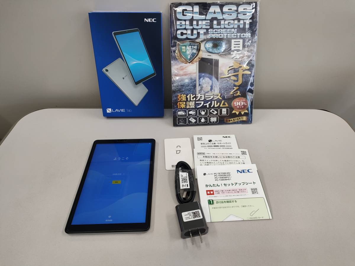 NEC 8インチタブレット LAVIE Tab E TE708/KAS PC-TE708KAS Wi-Fi WUXGA（1920ｘ1200) Android 10 ipad mini サイズ 新品 ガラスフィルム