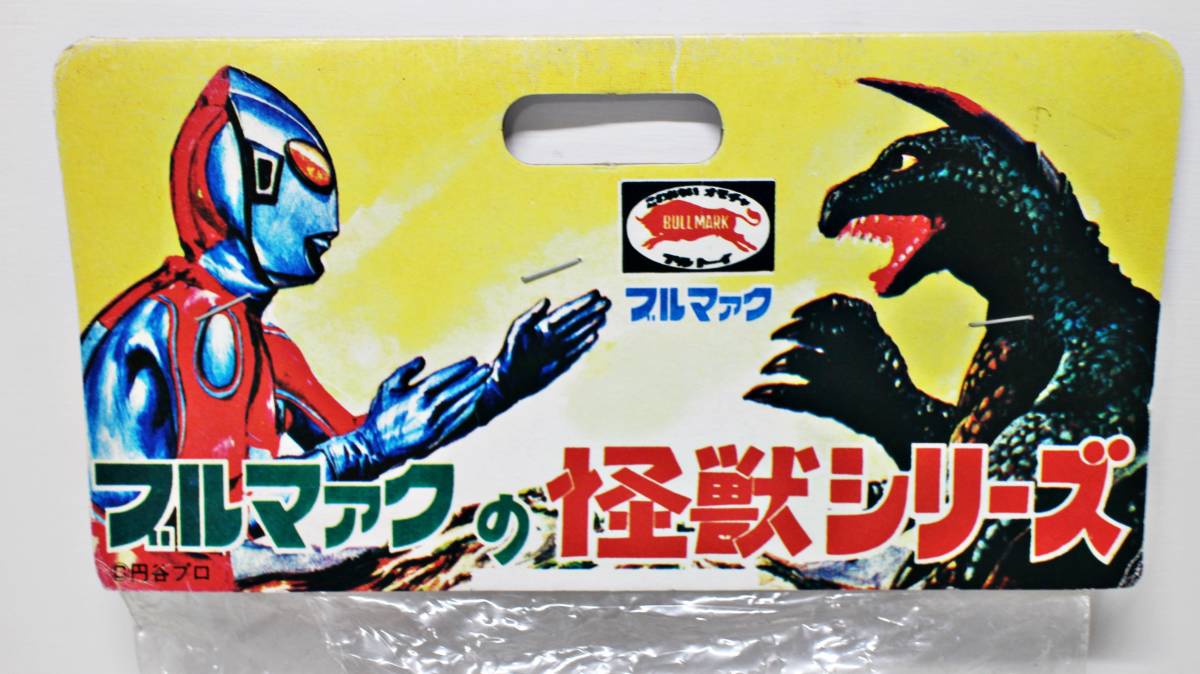 bruma.k монстр серии Ultraman Taro sofvi переиздание retro подлинная вещь Ultraman иен .1999 спецэффекты 