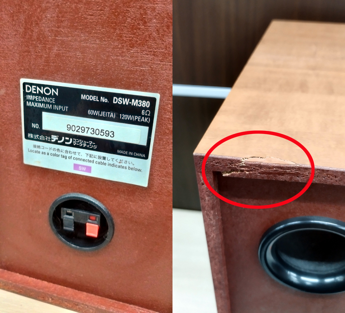 現状品 DENON サラウンドアンプ AVC-M380 オーディオ機器 動作 現状品 DENON サラウンドアンプ AVC-M380 オーディオ機器 動作