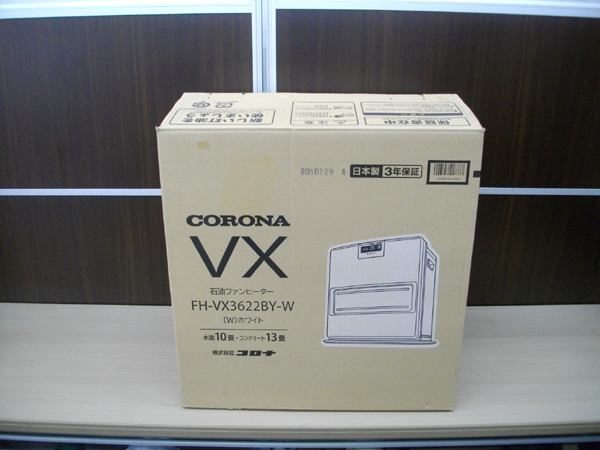  breaking the seal unused goods CORONA kerosene fan heater VX series 2022 year made FH-VX3622BY white tree structure 10 tatami / concrete 13 tatami Corona Tomakomai west shop 