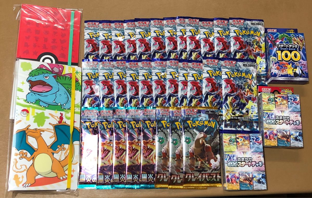 ポケカ 黒煙の支配者 79パック レイジングサーフ 31パック おまけ-