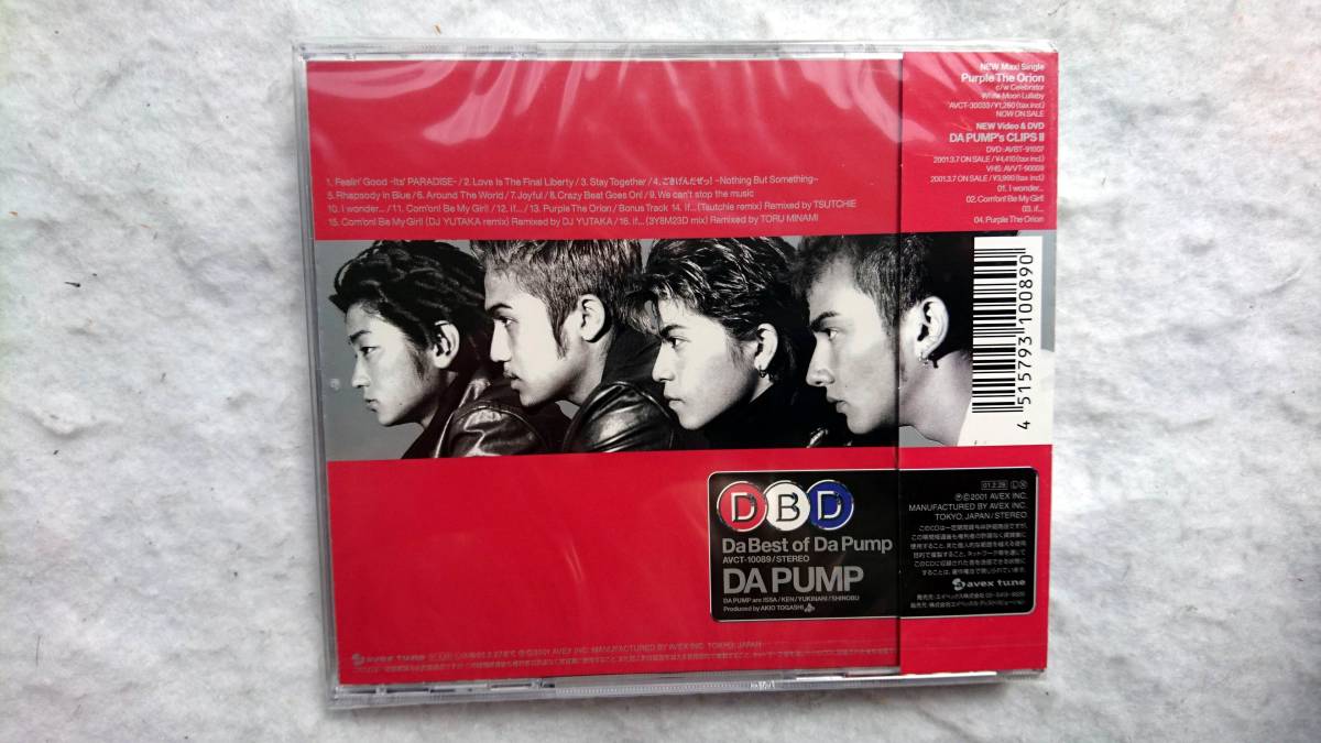 DA PUMP　Da Best Of Da Pump スーパーベストアルバム_画像2
