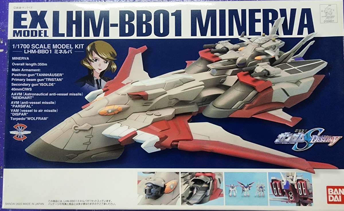 大特価!! BANDAI 未組立 GUNDAM 1/1700 DESTINY 機動戦士ガンダムSEED プラモデル ミネルバ MINERVA LHM-BB01 EXモデル 機動戦士ガンダムSEEDデスティニー 大特価!! BANDAI 未組立 GUNDAM 1/1700 DESTINY 機動戦士ガンダムSEED プラモデル ミネルバ MINERVA LHM-BB01 EXモデル 機動戦士ガンダムSEEDデスティニー