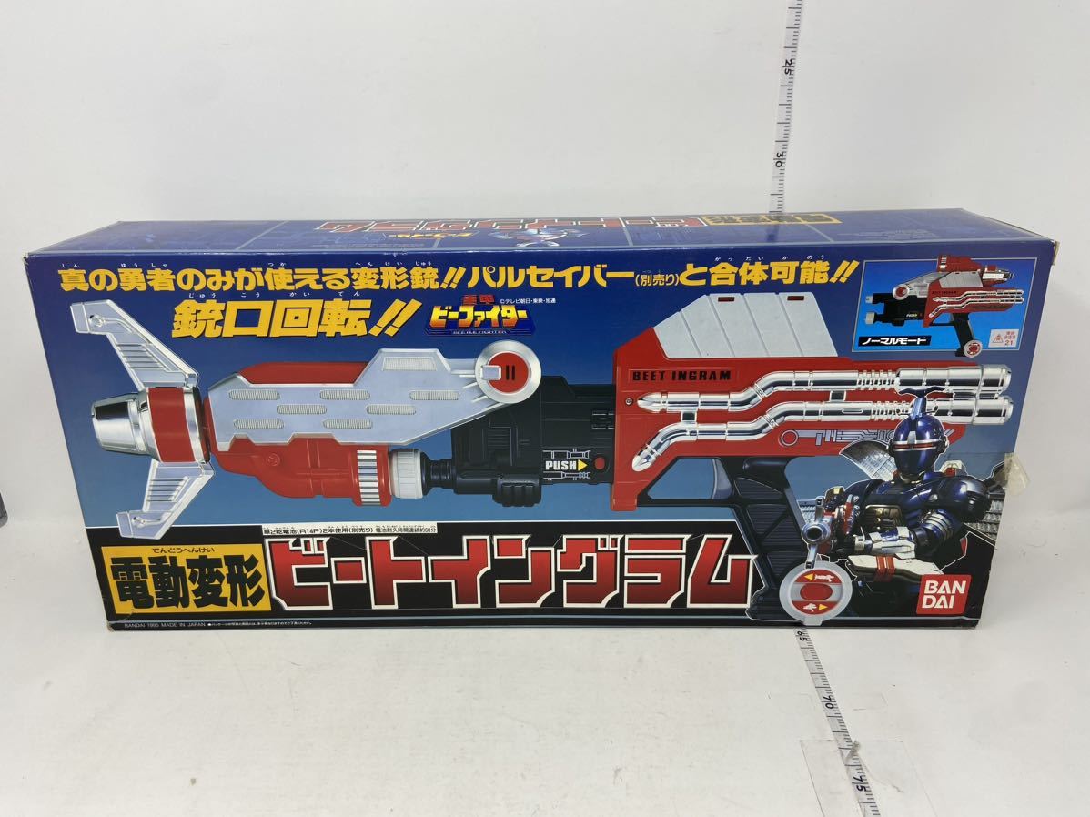 中古　重甲ビーファイター　電動変型ビートイングラム　バンダイ BANDAI 動作未確認　現状品_画像1