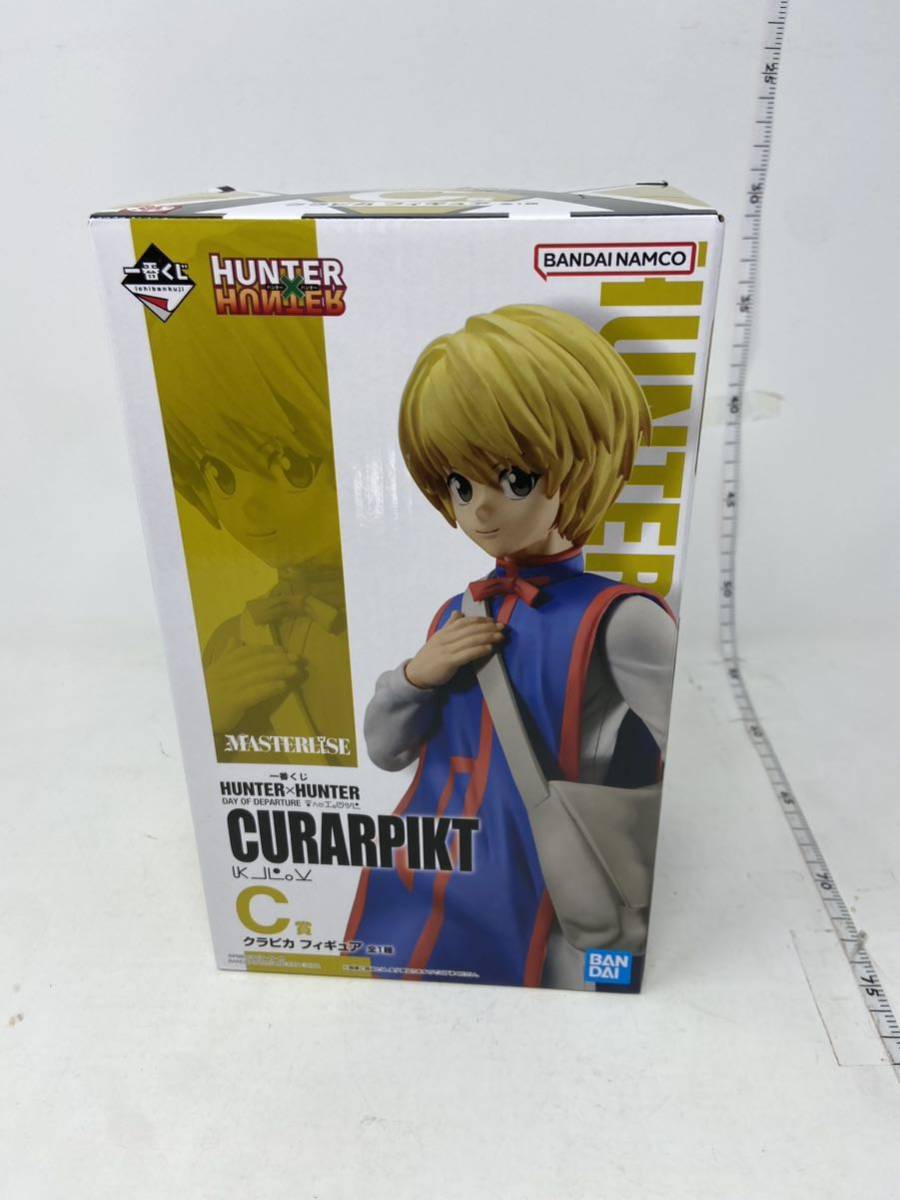 未使用 一番くじハンターハンター HUNTER×HUNTER DAY OF DEPARTURE C賞クラピカ フィギュアの画像1