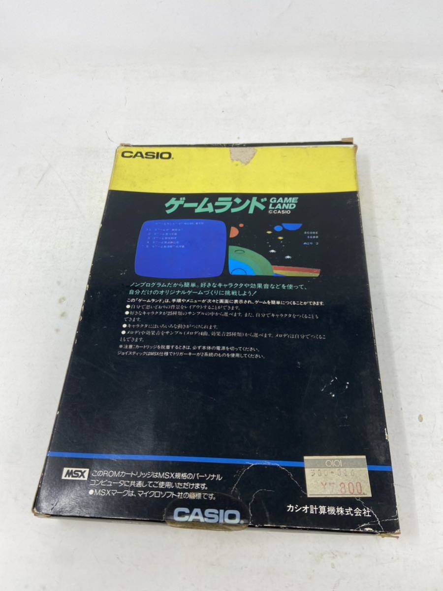 中古　MSX ゲームランド Game Land 箱 説明書 キーボードシート付 GPM-501 動作未確認　現状品_画像2