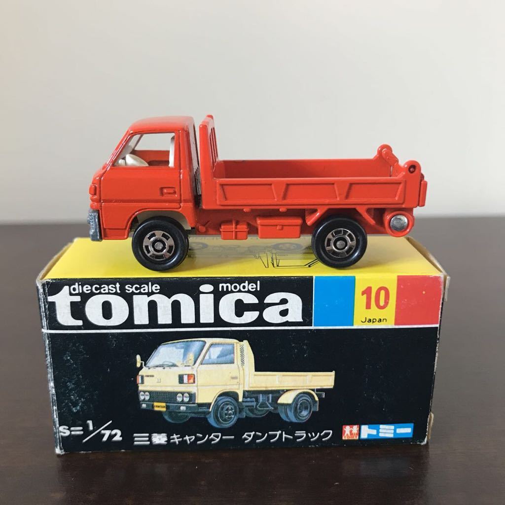 トミカ 日野 ダンプカー オレンジ 日本製 黒箱 ダンプ トラック 橙-