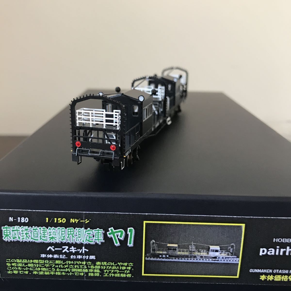ペアーハンズ 東武鉄道建築限界測定車 ヤ1 特製完成品 の商品 ペアーハンズ 東武鉄道建築限界測定車 ヤ1 特製完成品 の商品