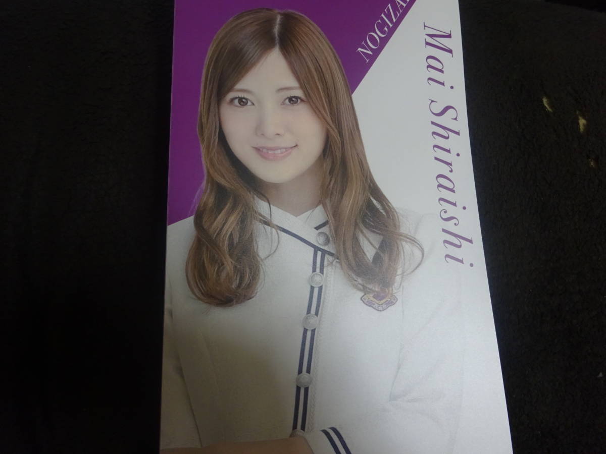 乃木坂 フォトアルバムの値段と価格推移は 141件の売買情報を集計した乃木坂 フォトアルバムの価格や価値の推移データを公開 乃木坂 フォトアルバムの値段と価格推移は 141件の売買情報を集計した乃木坂 フォトアルバムの価格や価値の推移データを公開