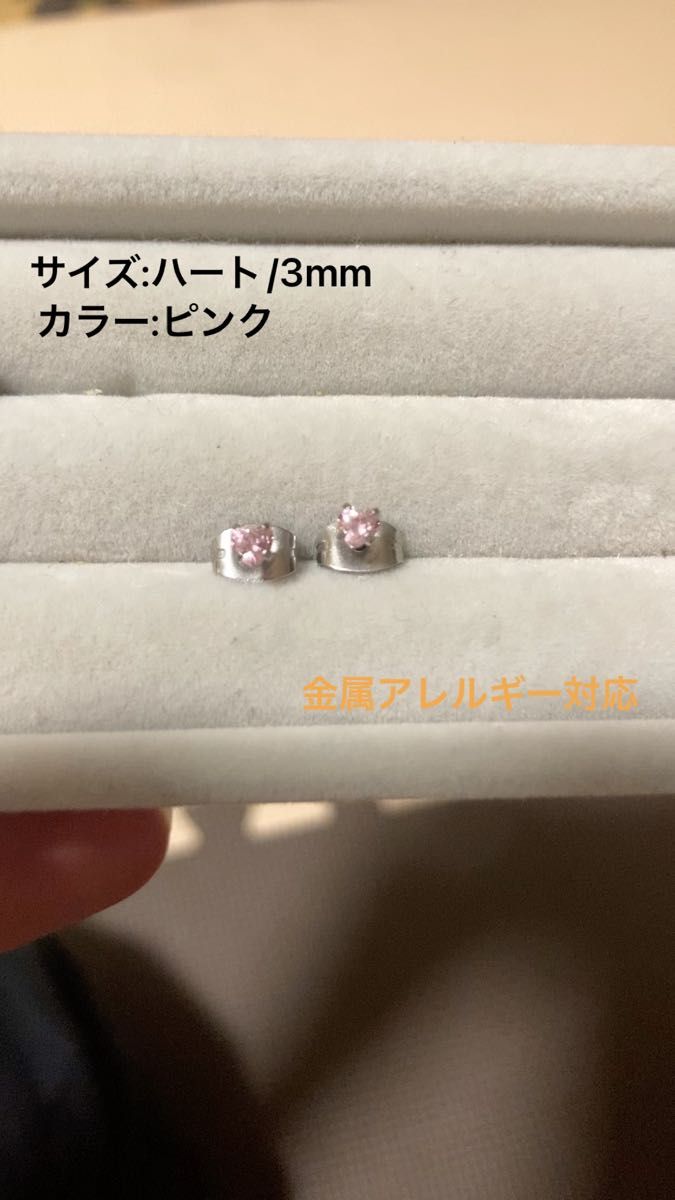 ひと粒ピアス 3mm サージカルステンレス