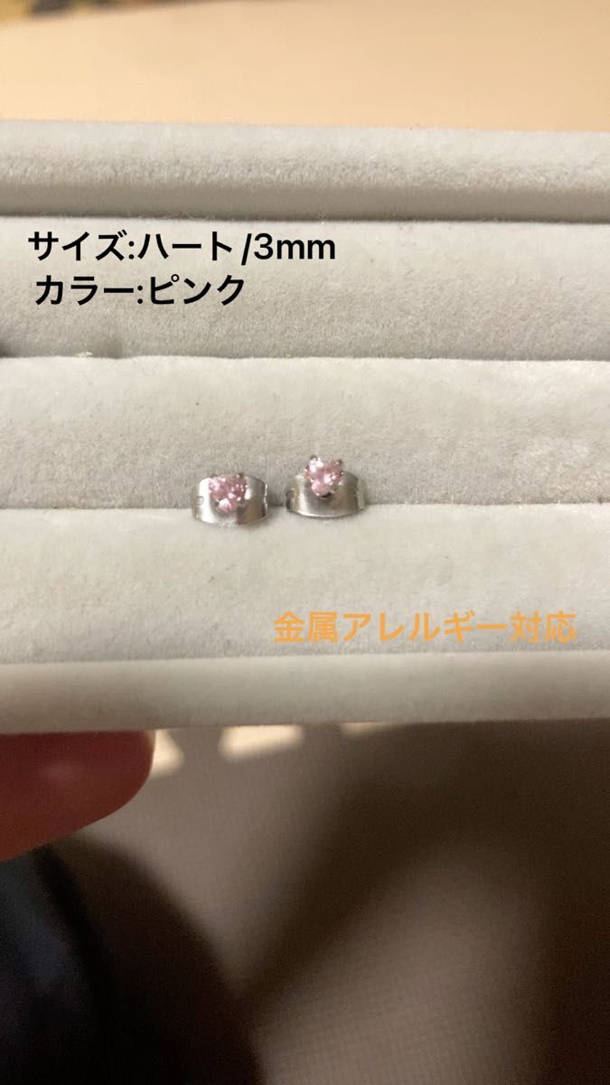 ひと粒ピアス　3mm サージカルステンレス