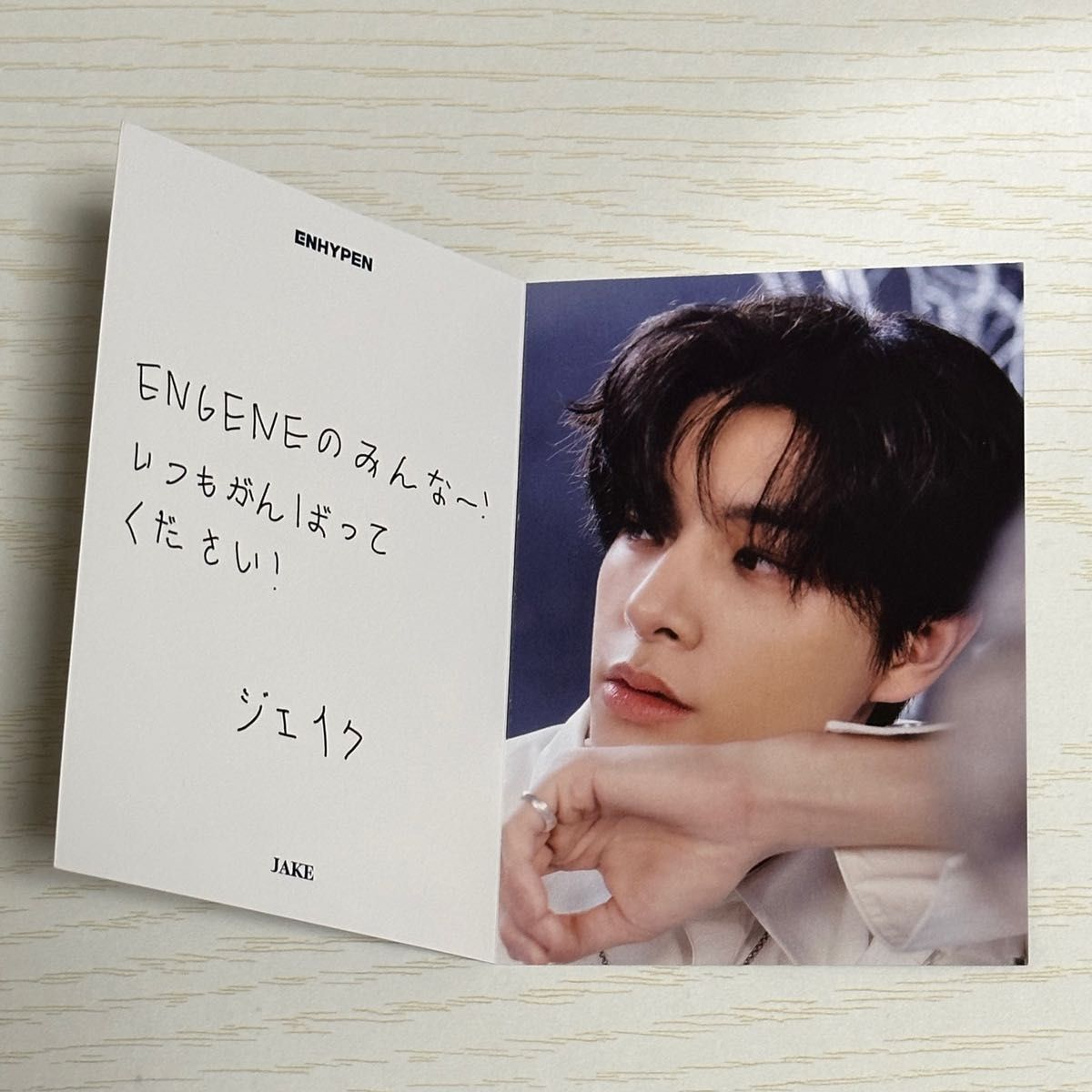 ENHYPEN 結 -YOU- Weverse Shop JAPAN限定盤メッセージカード ENHYPEN 結 -YOU- Weverse Shop JAPAN限定盤メッセージカード
