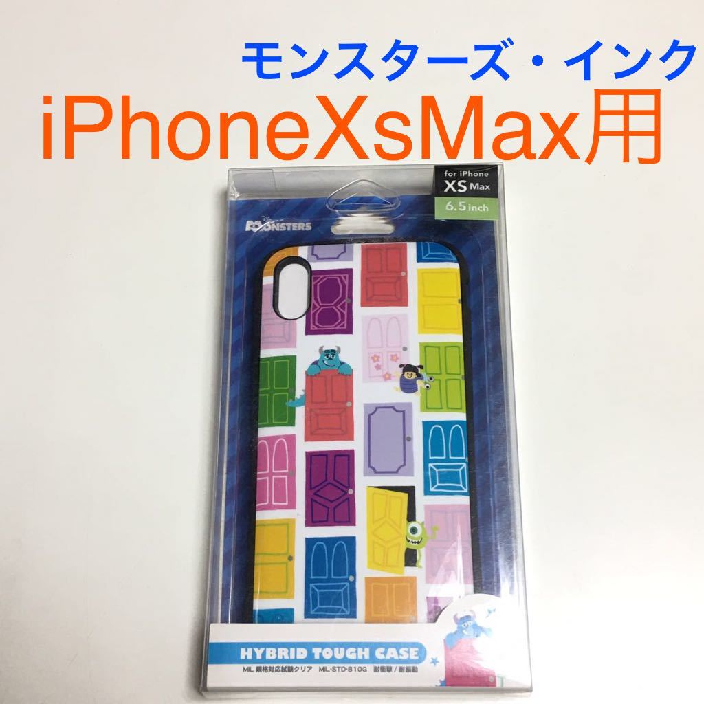 匿名送料込み iPhoneXsMax用カバー ハイブリッド ケース ディズニー Disney モンスターズインク Monsters,Inc. アイフォーンXSマックス/TX4