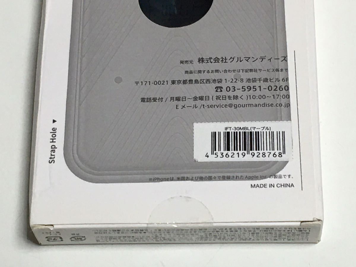 匿名送料込 iPhoneXR用カバー 耐衝撃ケース イーフィットプレミアム マーブル調 ホワイト 大理石調 strap hole iPhone10R アイフォンXR/TZ2_画像8