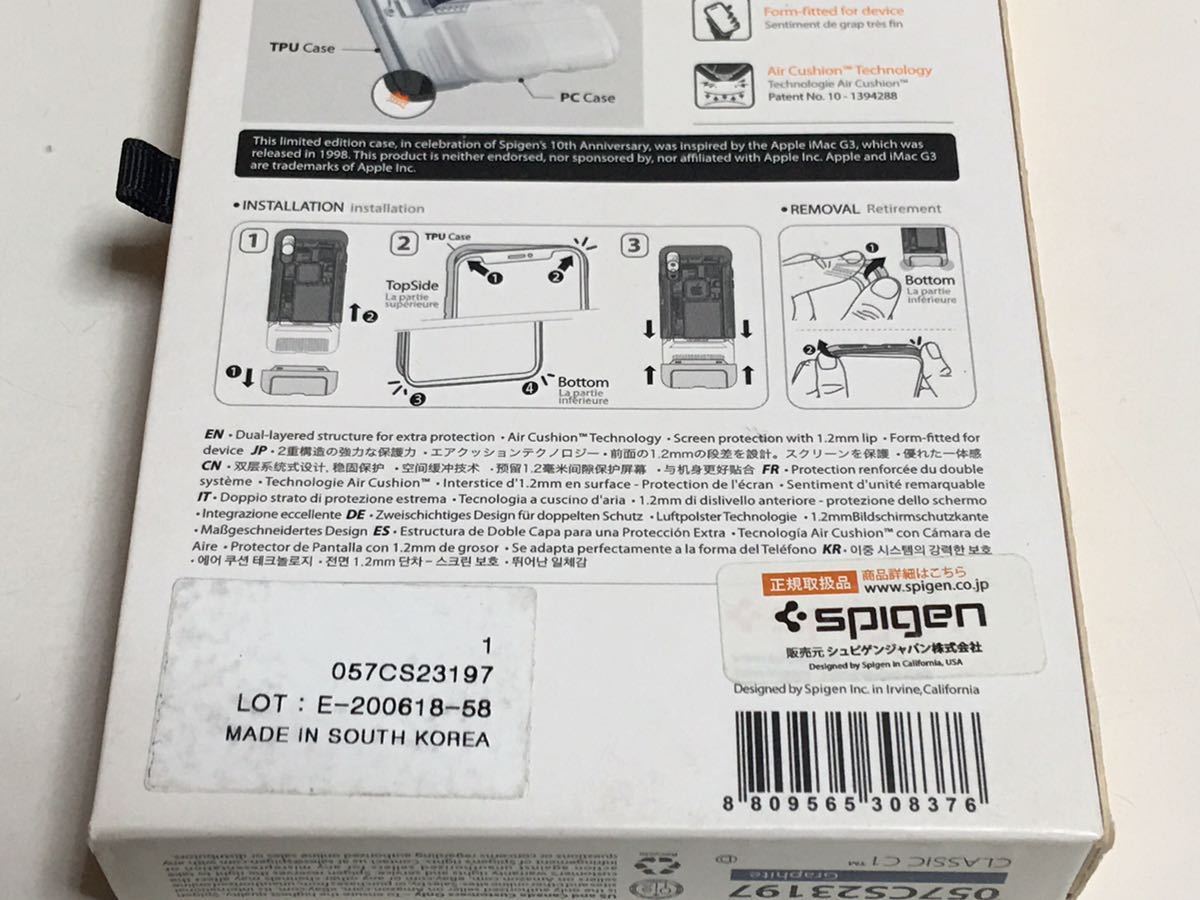 匿名送料込み iPhoneX用カバー ケース spigen シュピゲン　10th Anniversary limited edition Graphite iPhone10 アイフォーンX/TZ6_画像7