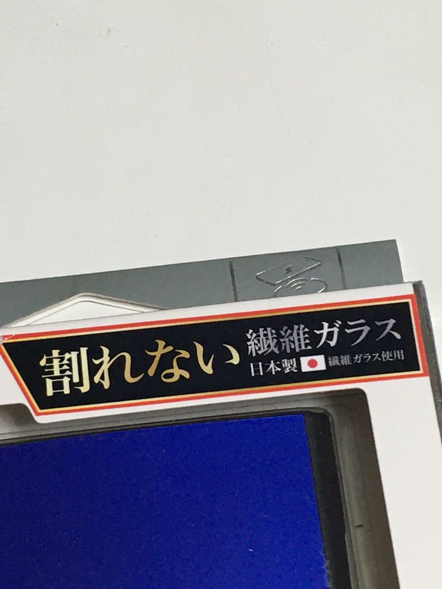 匿名送料込み iPhoneXR用カバー 割れない繊維ガラス ケース ブルー 青色 衝撃吸収 未使用品 iPhone10R アイホンXR アイフォーンXR/TT9