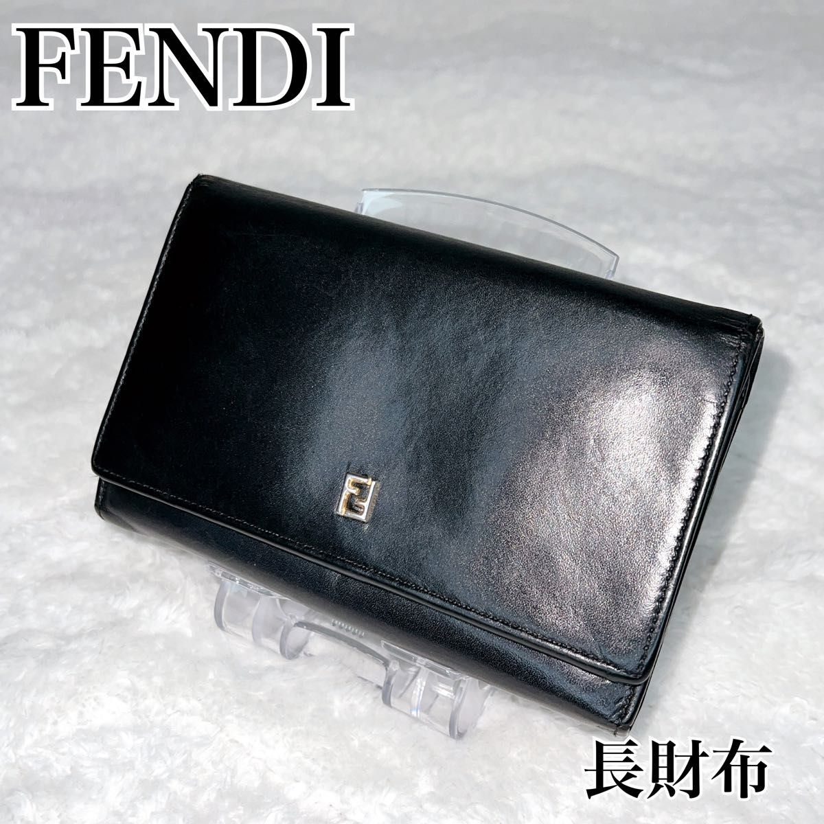 【良品】FENDI フェンディ　2つ折り財布　レザー　ブラック  ロゴ　金具　 二つ折り 長財布　黒　ハイブランド　ジップ