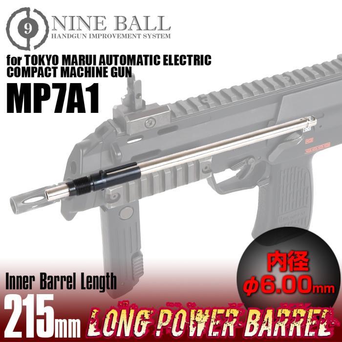 LAYLAX 東京マルイ 電動MP7A1 ロングパワーバレル 215mm (内径6 LAYLAX 東京マルイ 電動MP7A1 ロングパワーバレル 215mm (内径6