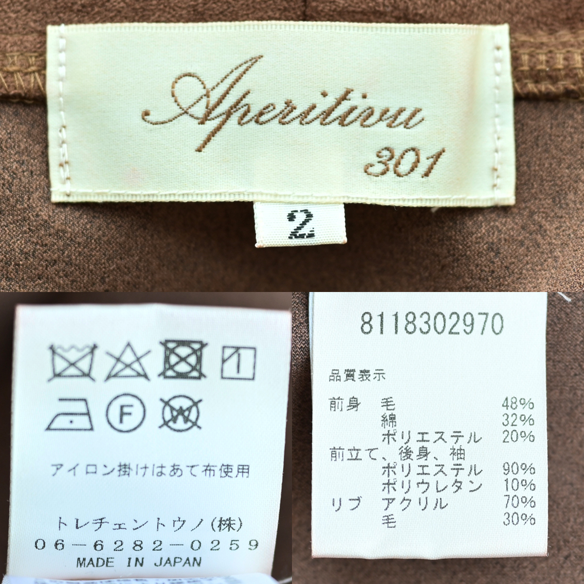 ほぼ未使用 Fレザー 切り替え ハリントンジャケット ダービージャケット ブラウン / ヴィンテージ 復刻 60s 70s ヒッピー USA アメカジ_画像9