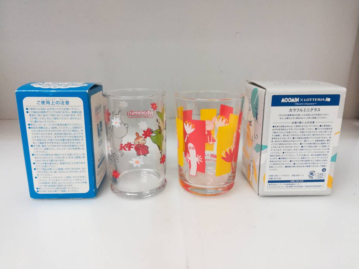 ●未使用 ムーミン×ケンタッキー キッズグラス・MOOMIN×ロッテリア カラフルミニグラス 240ml 2種セットの画像2