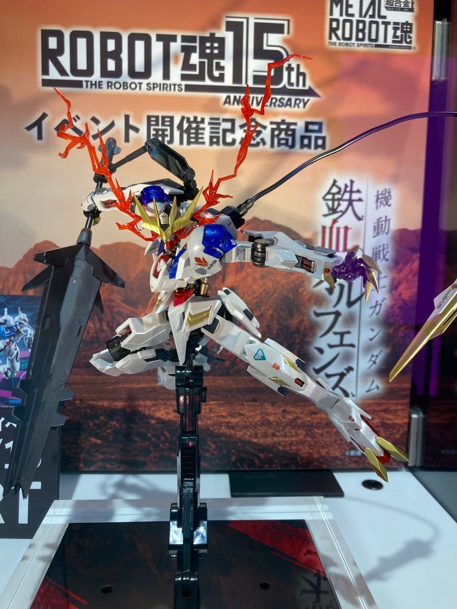 METAL ROBOT魂　ガンダムバルバトスルプスレクス　リミテッドカラー　限定