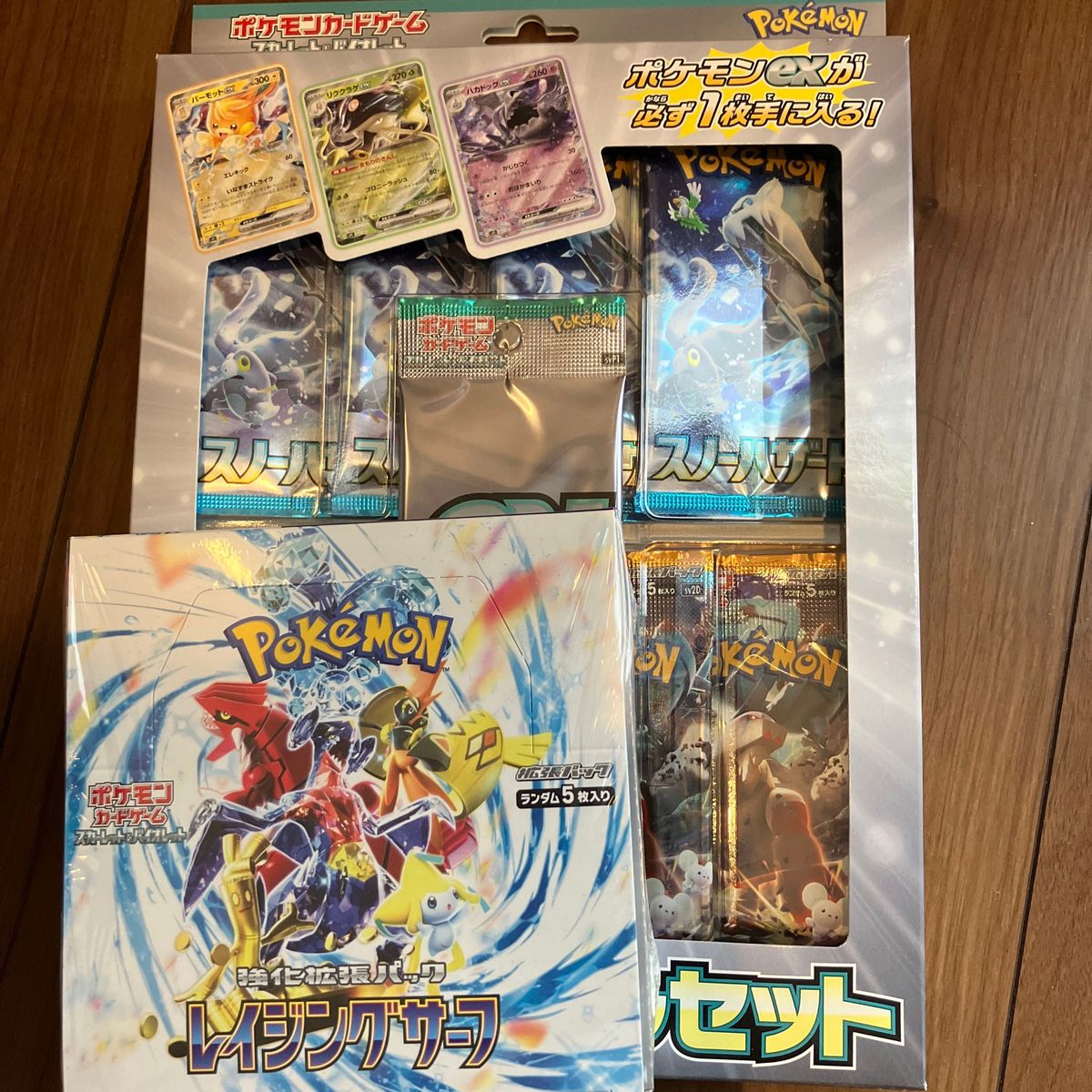 ポケモンカード レイジングサーフ&exスペシャルセット|Yahoo ポケモンカード レイジングサーフ&exスペシャルセット|Yahoo
