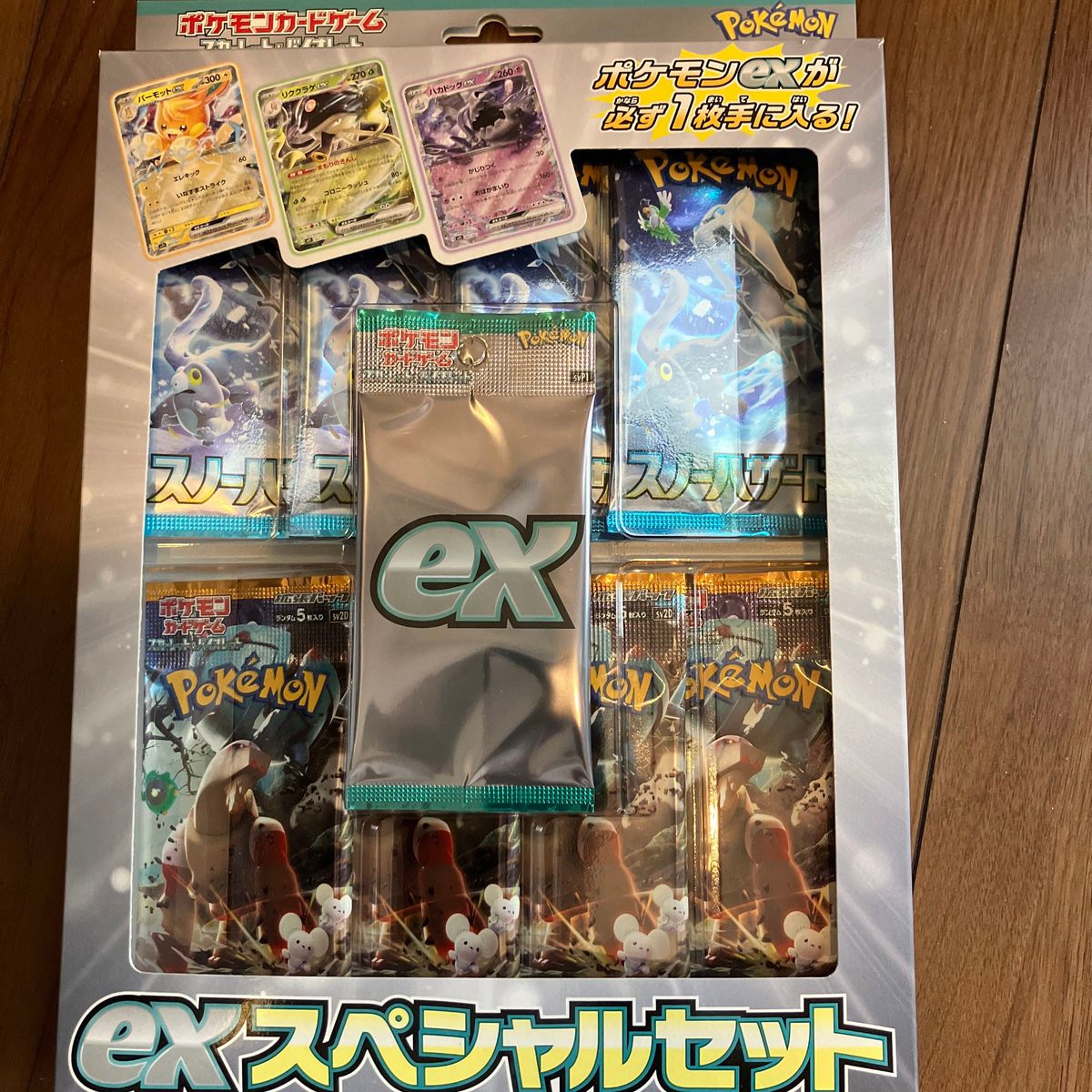 ポケモンカード レイジングサーフ&exスペシャルセット|Yahoo ポケモンカード レイジングサーフ&exスペシャルセット|Yahoo