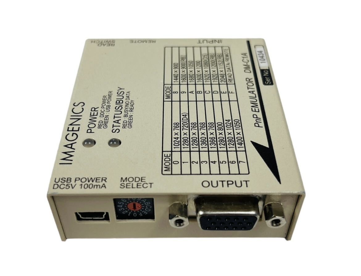 プラグアンドプレイエミュレーター イメージニクス DM-C1A プラグアンドプレイエミュレーター イメージニクス DM-C1A