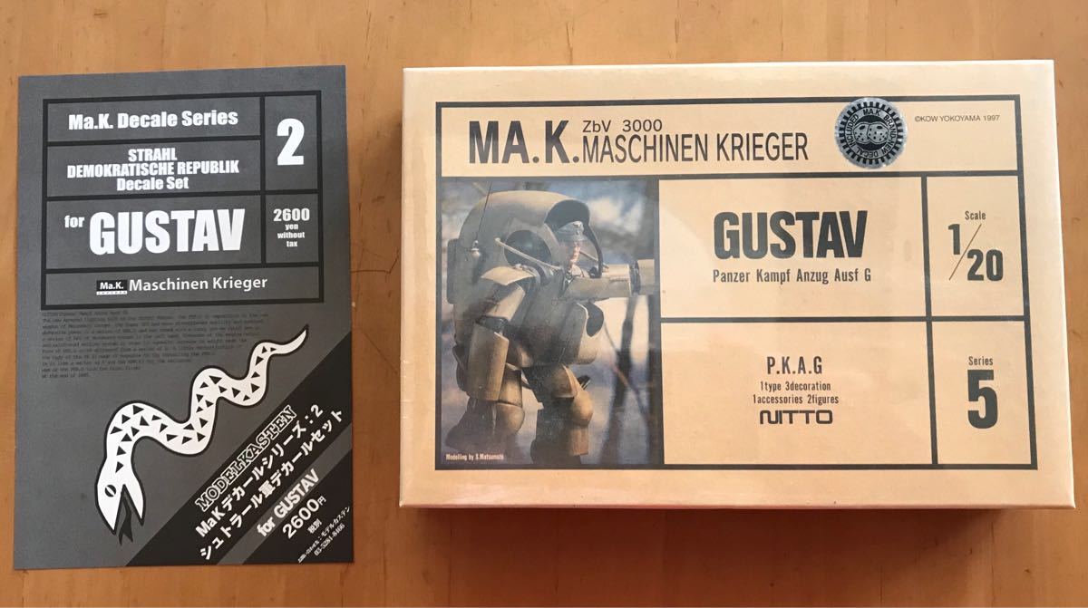 MA.K. GUSTAV+ model ka stain company manufactured. decal set for GUSTAV