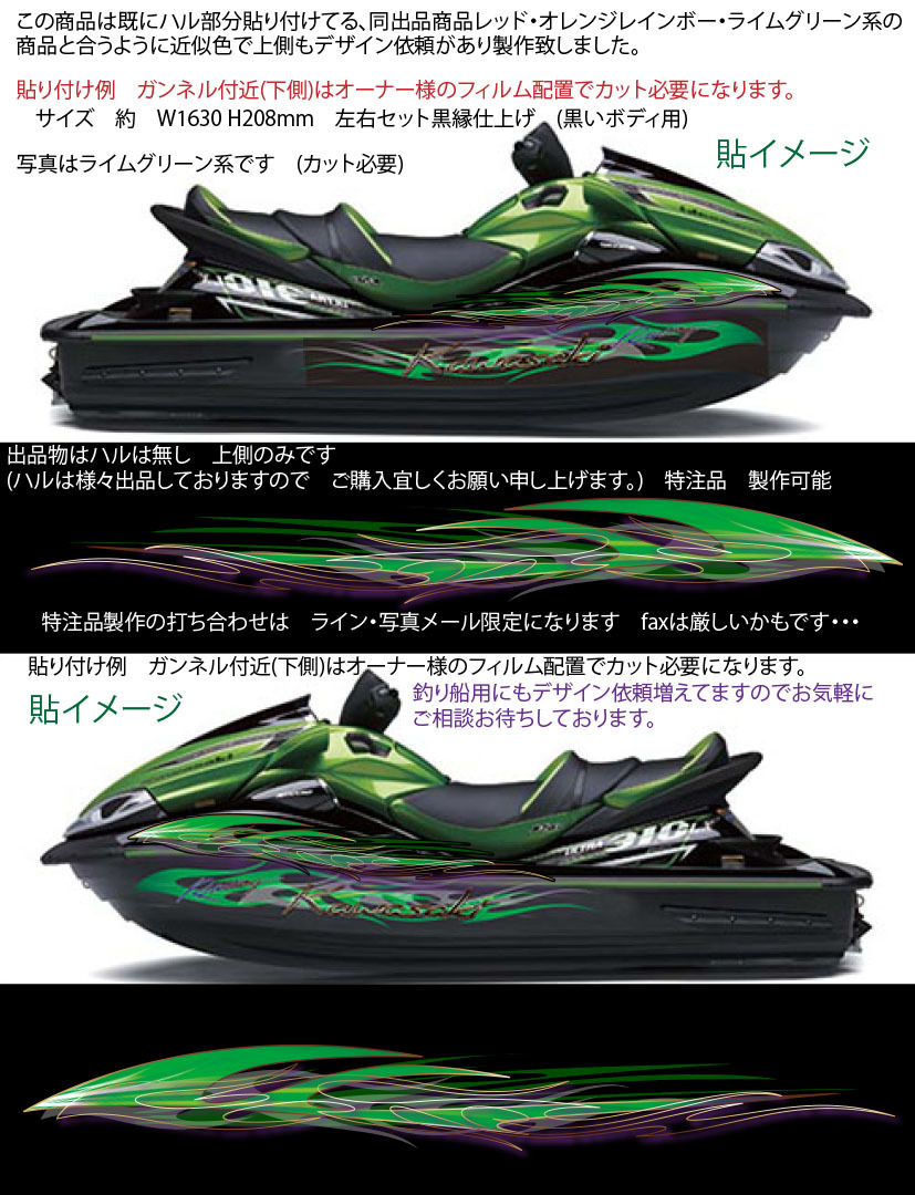 Yahoo!オークション - 2018ハルと相互デザインウルトラ用 ライム Yahoo!オークション - 2018ハルと相互デザインウルトラ用 ライム