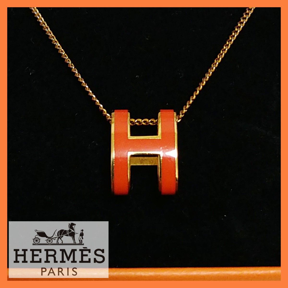 HERMES エルメス ポップアッシュネックレス オレンジ Hロゴ HERMES エルメス ポップアッシュネックレス オレンジ Hロゴ