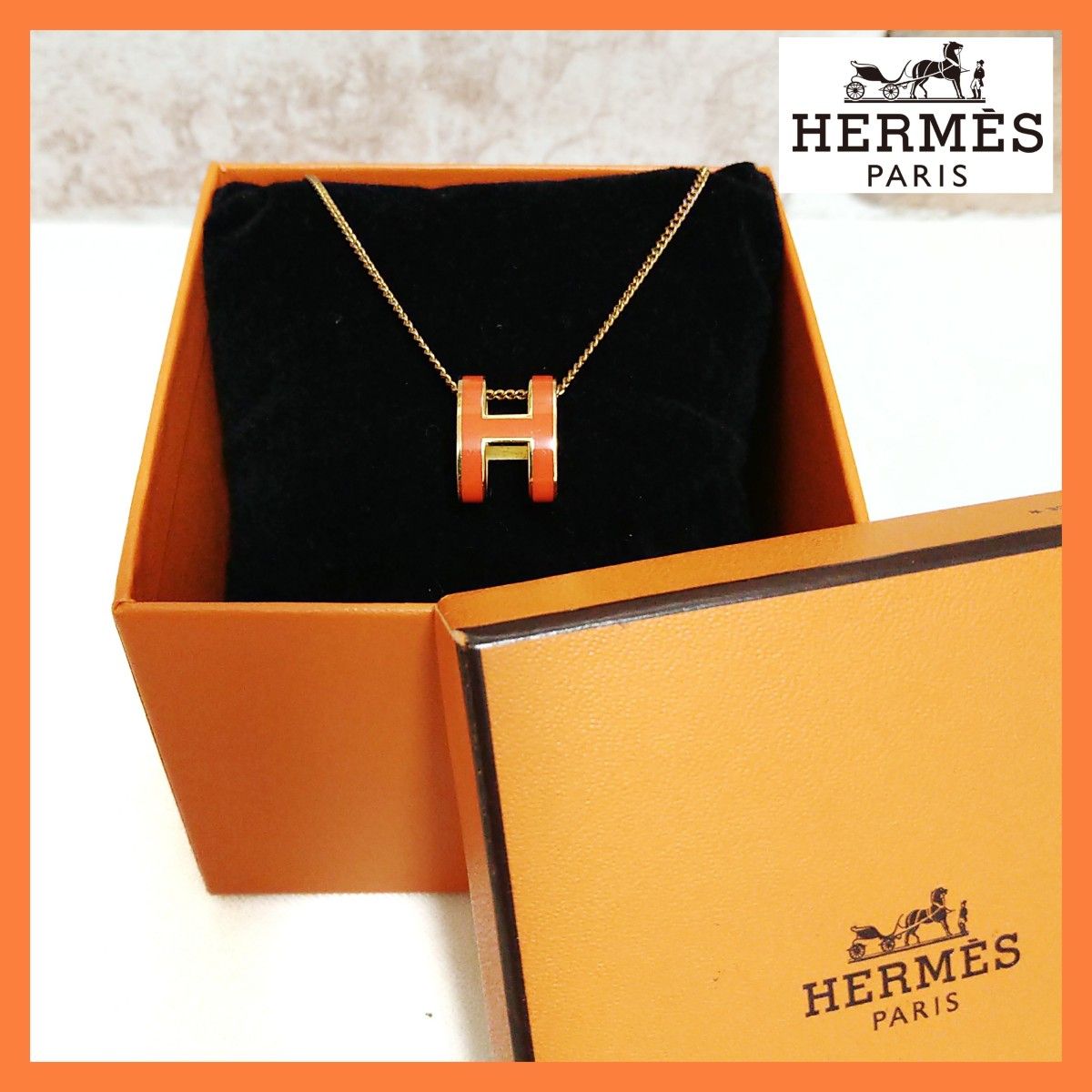 HERMES エルメス ポップアッシュネックレス オレンジ Hロゴ HERMES エルメス ポップアッシュネックレス オレンジ Hロゴ