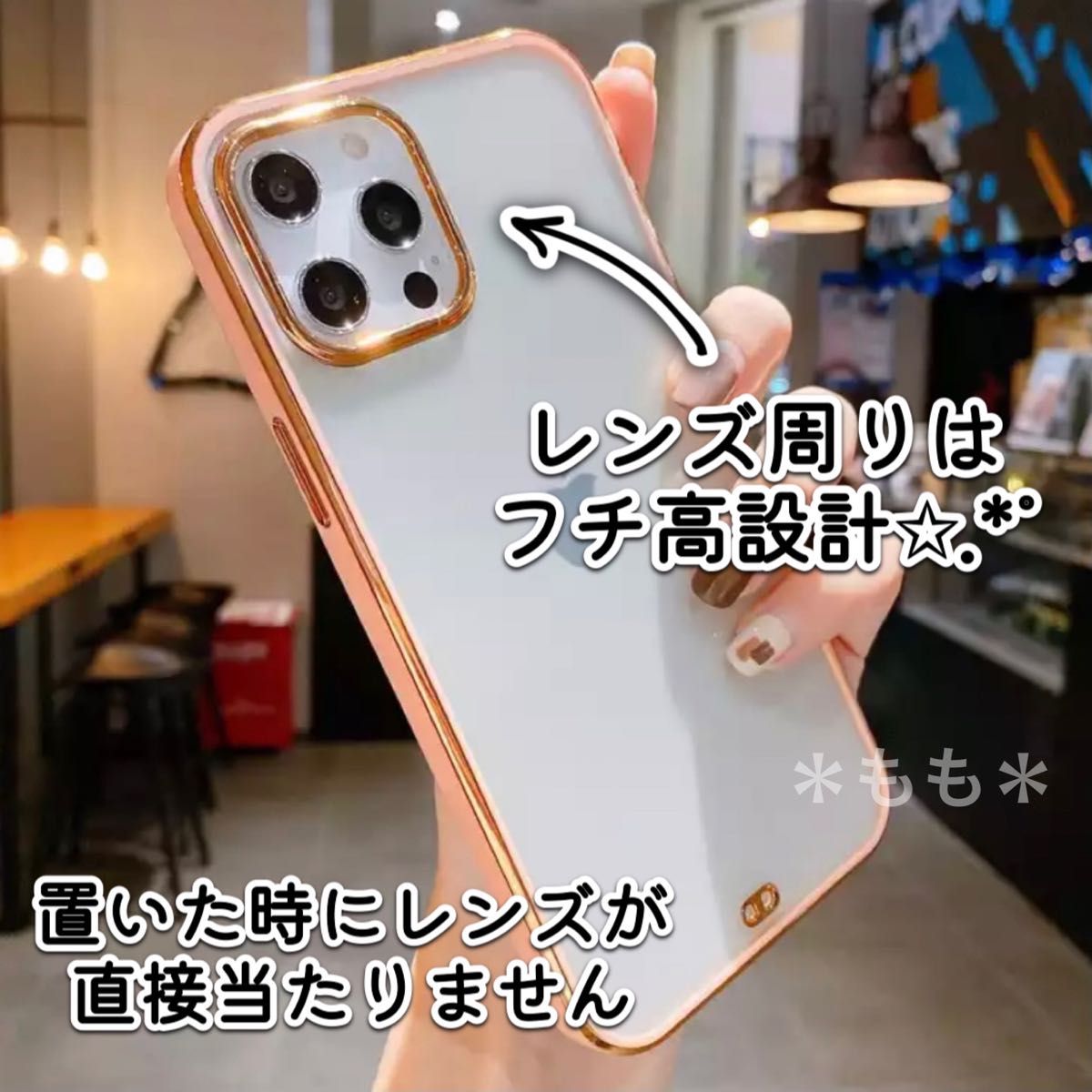 iPhoneケース iPhone13Pro iPhone13プロ ホワイト クリア シンプル 大人可愛い 上品 ゴールド ソフト