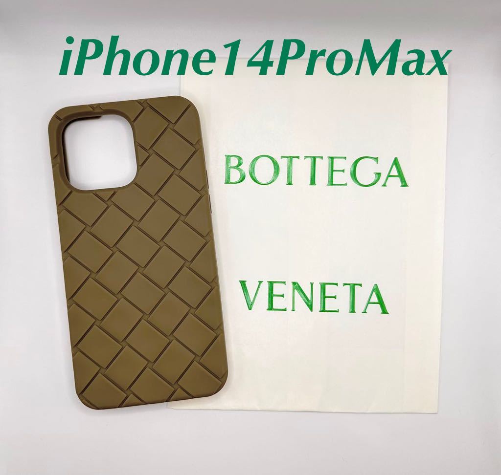 新色BOTTEGA VENETAボッテガヴェネタiPhone14ProMaxケース、iPhone14ProMaxカバー_画像1