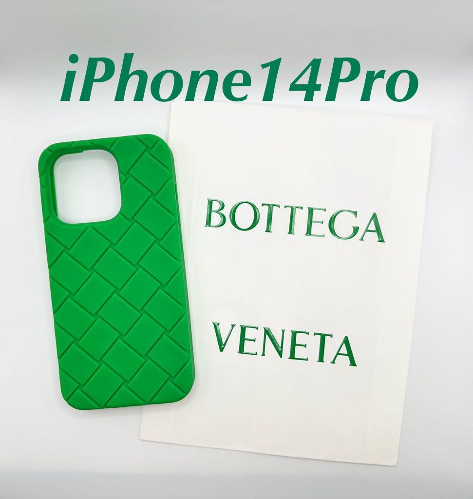 Yahoo!オークション - ボッテガヴェネタBOTTEGA VENETA iPhone...