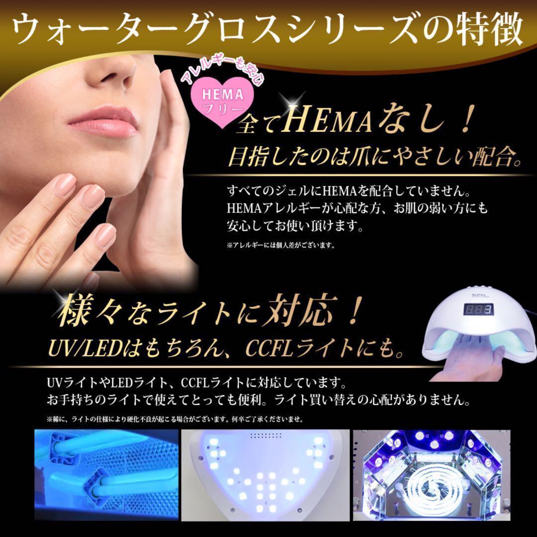 【コンパクト発送!!】ベースジェル 30g＊サンディング不要＊HEMAフリー